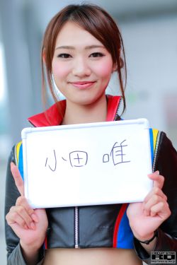 好姑娘7中汉字